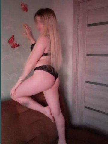 Эвелина